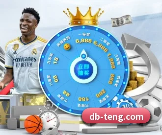 DB真人 APP